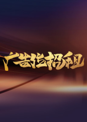 HP Banner