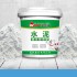 白色防水勾缝涂料内墙防水墙面修补瓷砖填缝525高标白水泥