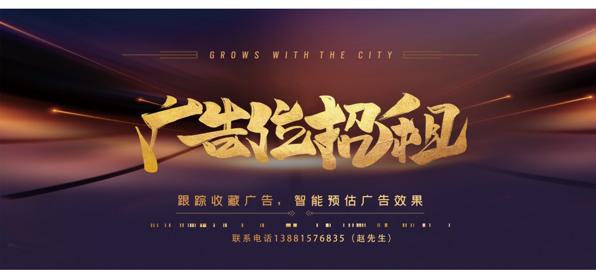 首页 - 横幅